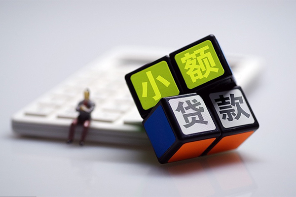 成都36小额贷款空放
