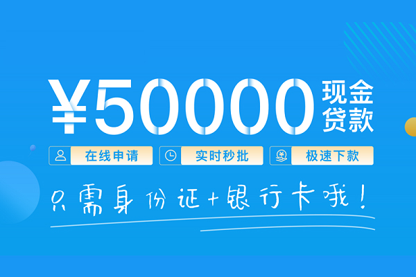 成都36私人放款联系方式
