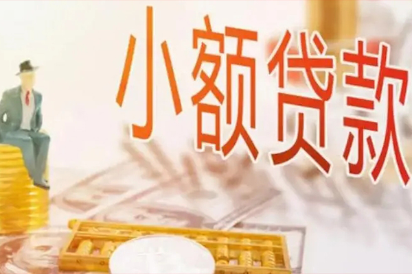 成都36哪里有个人借贷