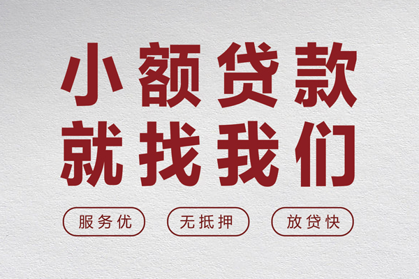 成都36私借空放当场拿钱