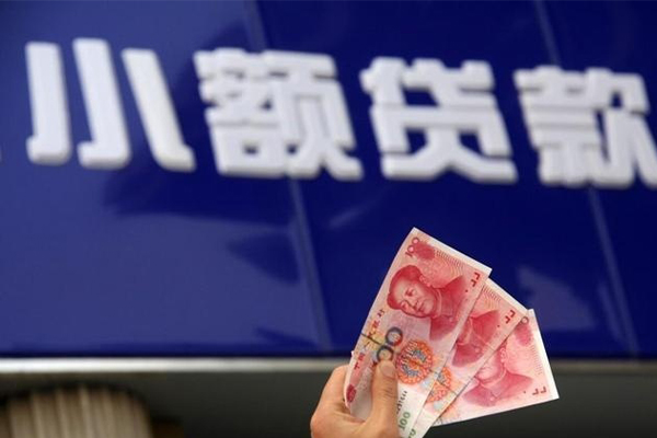 成都36空放贷款当天下款