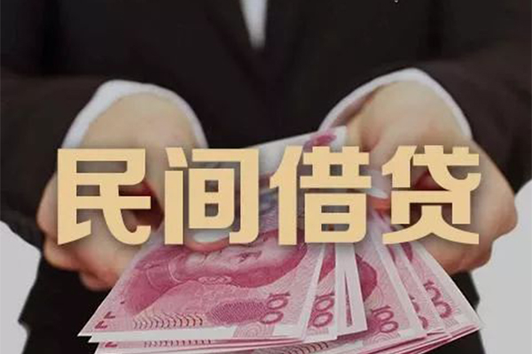 成都36空放私人借钱