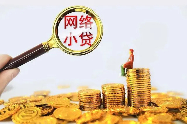成都36小额空放
