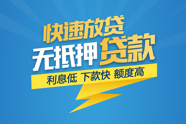 成都36私借