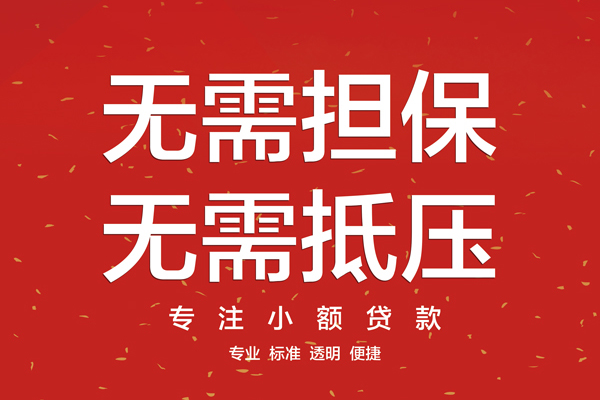 成都36身份证线下贷款